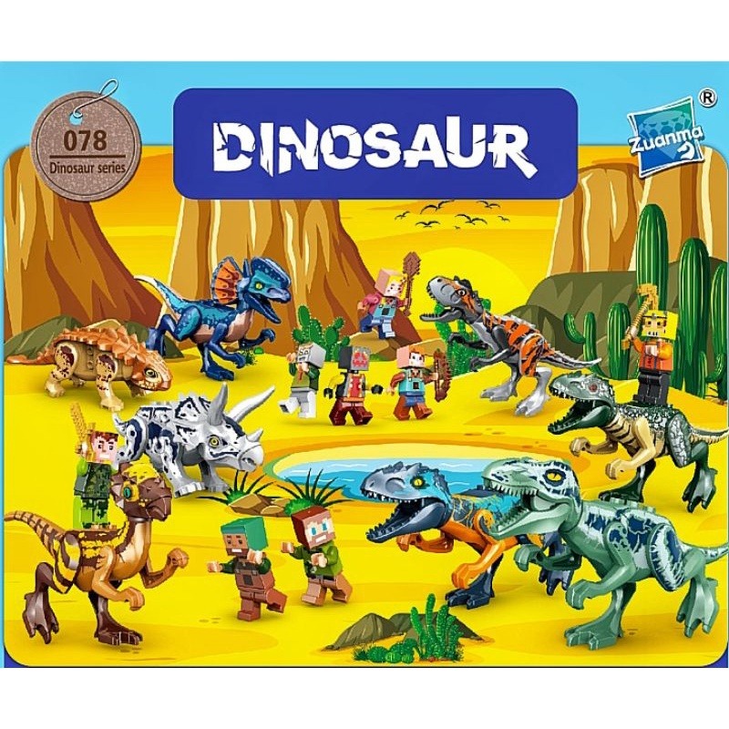 เลโก้จีน Zuanma 078 ชุด Dinosaur