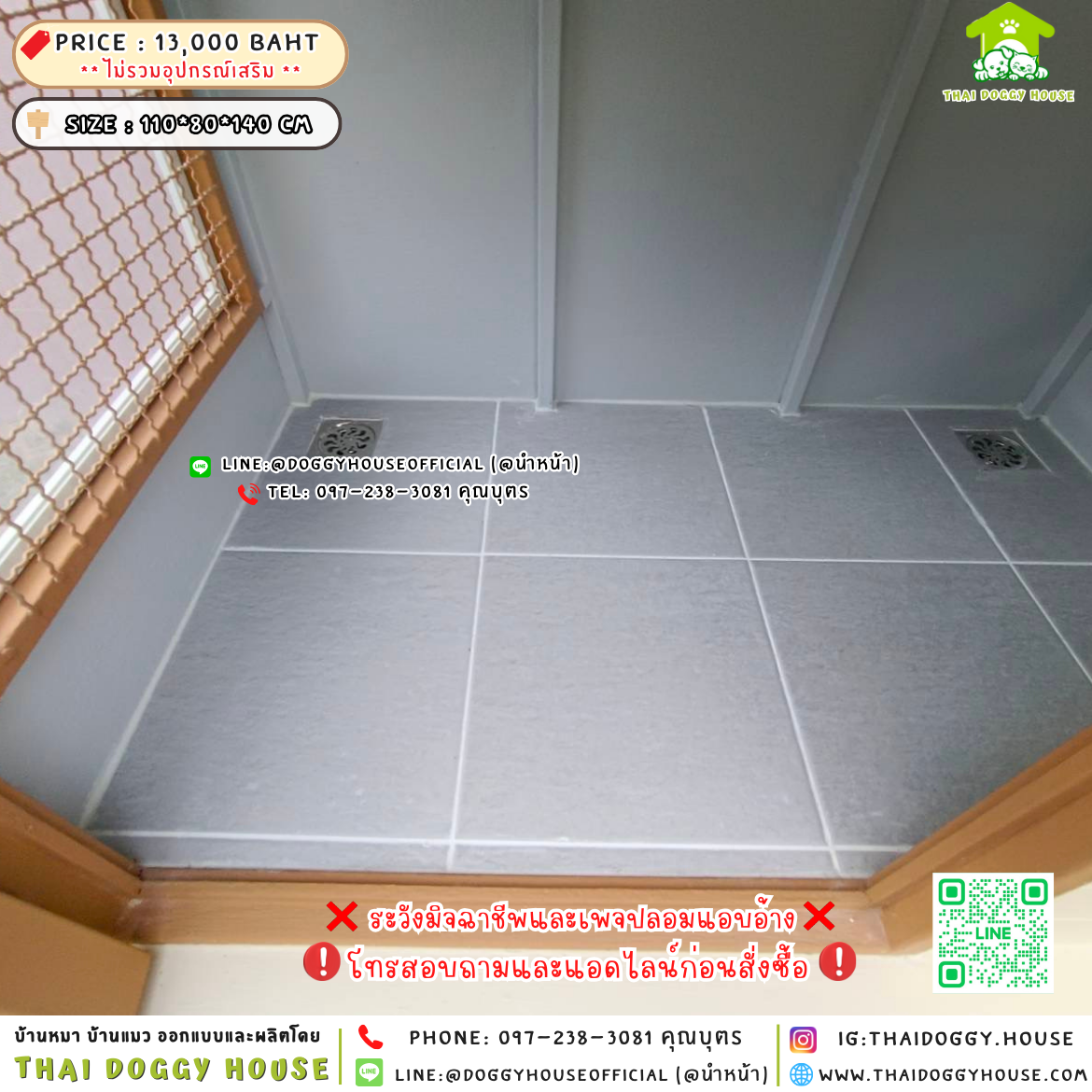 🏡บ้านหมา แบบติดพัดลม 𝐌𝐮𝐣𝐢 𝐧𝐨𝐫𝐝𝐢𝐜 𝐬𝐭𝐲𝐥𝐞 🐶🐾