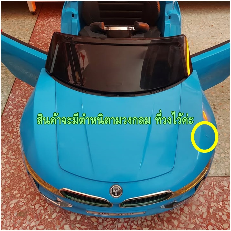 รถแบตเตอรี่เด็กนั่งได้ มีที่เข็น, รถแบตเตอรี่เด็กนั่ง มีด้ามเข็น เข็นได้ มีรีโมท ขับเองได้ ลดล้างสต็อก