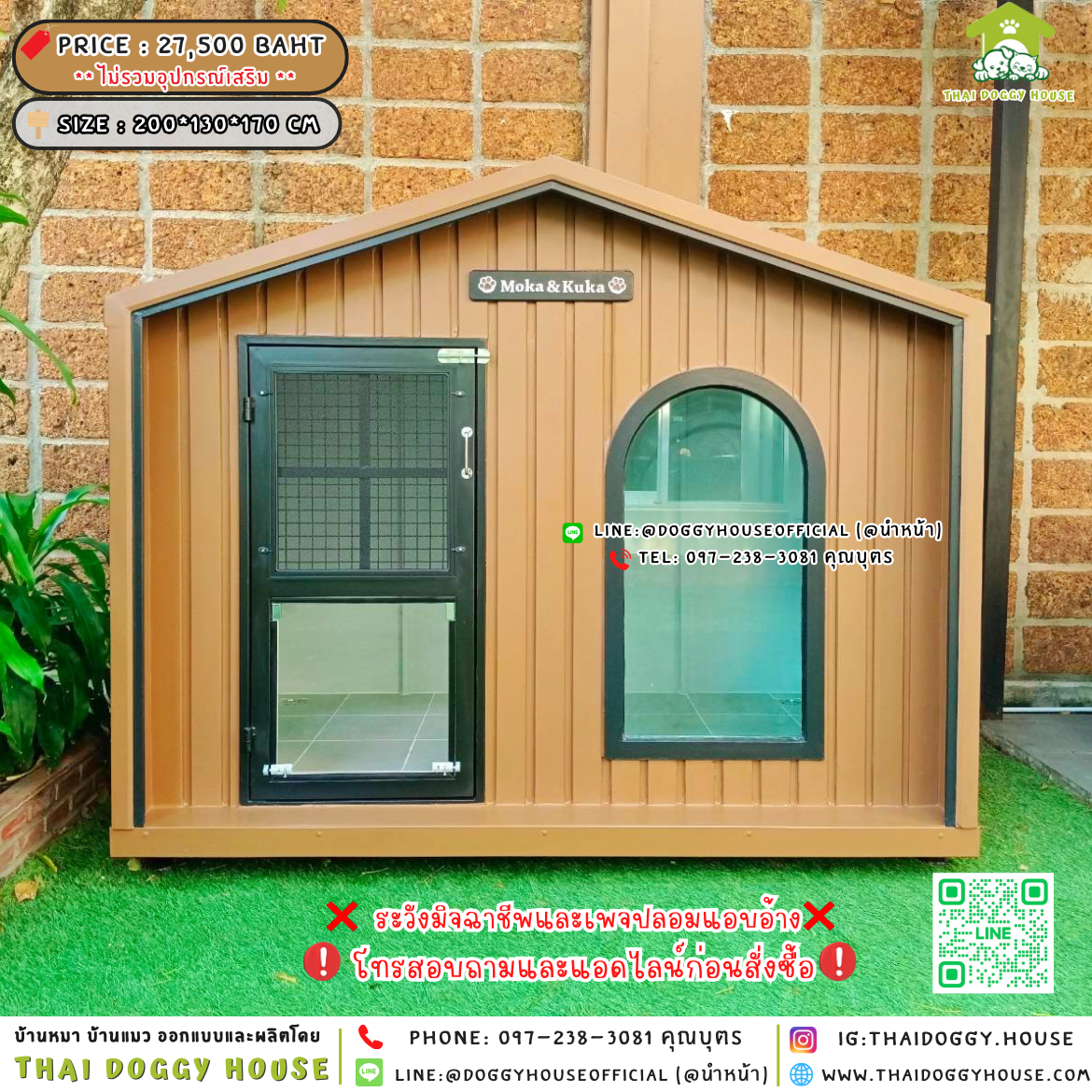 🏡บ้านหมา มุ้งลวด 𝑴𝒊𝒏𝒊𝒎𝒂𝒍 𝑵𝒐𝒓𝒅𝒊𝒄 𝒔𝒕𝒚𝒍𝒆 🐶