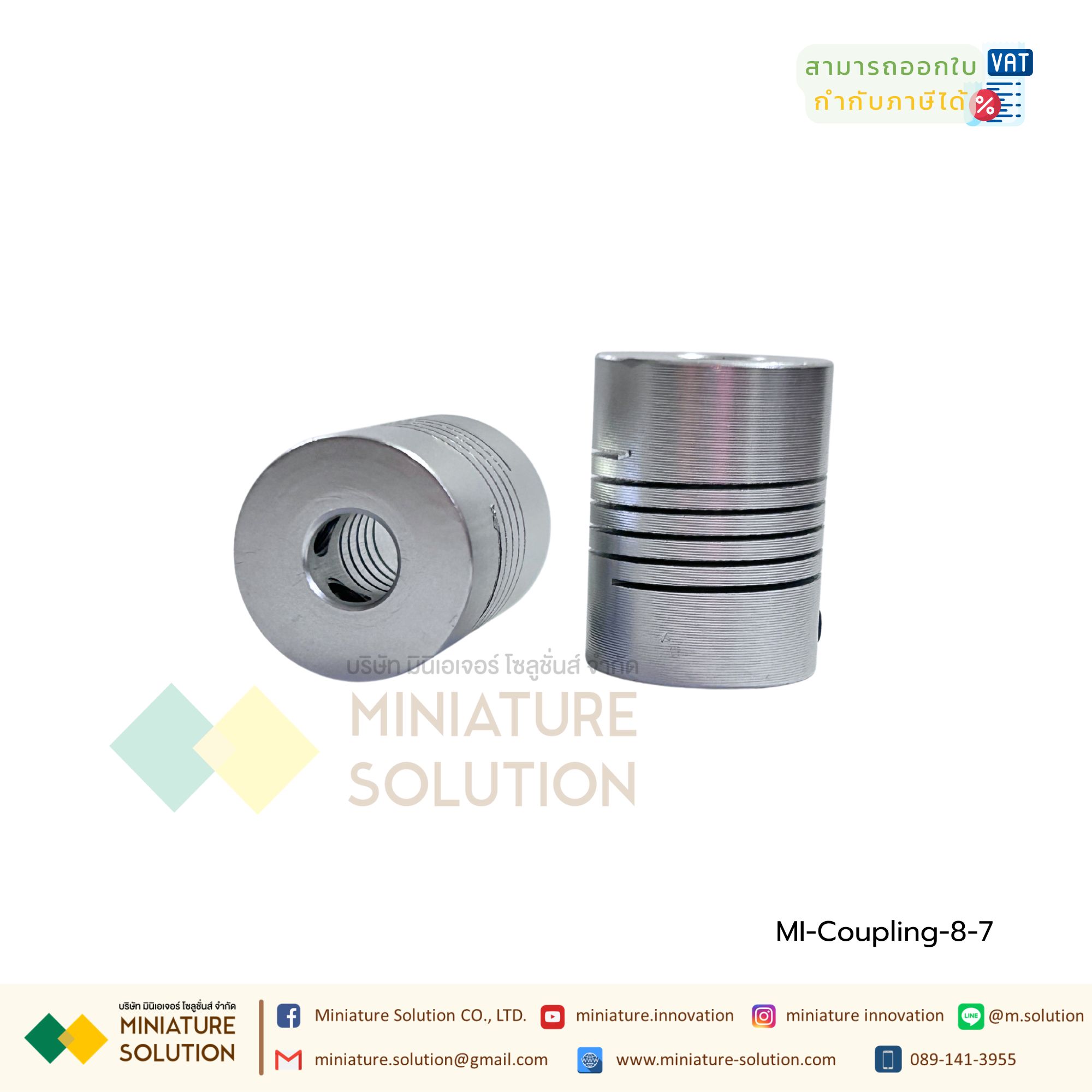 Coupling ข้อต่อเพลามอเตอร์ คัปปิ้ง มอเตอร์ ขนาดรูเพลา 3mm - 10mm