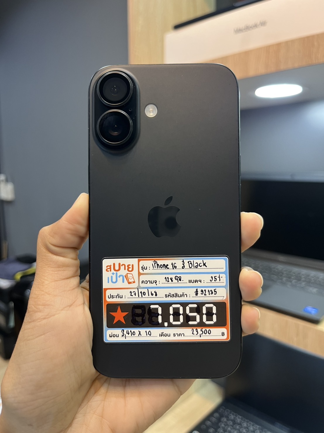 iPhone 16 128GB Black