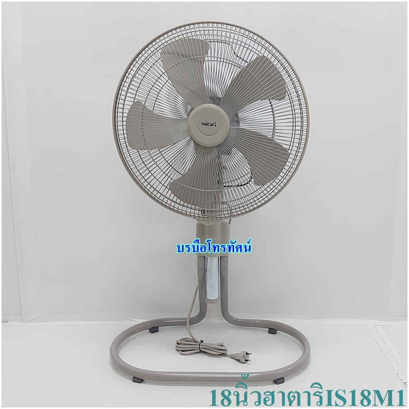 พัดลมอุตสาหกรรม HATARI, มิตซูมารุ, LS ตั้งพื้นขากลม พัดลมโรงงาน