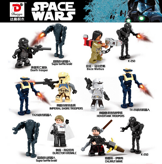 เลโก้จีน Dargo no.910 ชุด Starwars 2in1