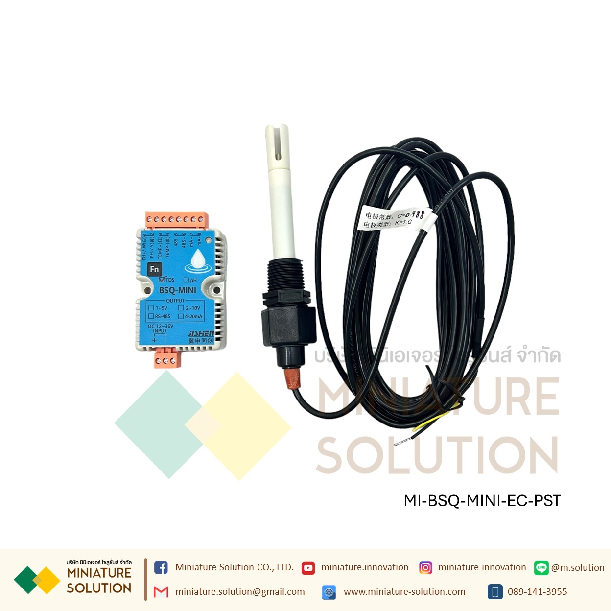 BSQ-mini Jishen BSQ-MINI-EC with 1.0 plastic electrode +4000us วัดค่า Conductivity transmitter EC ในสารละลาย ยี่ห้อ JISHEN รองรับ RS485 Modbus RTU