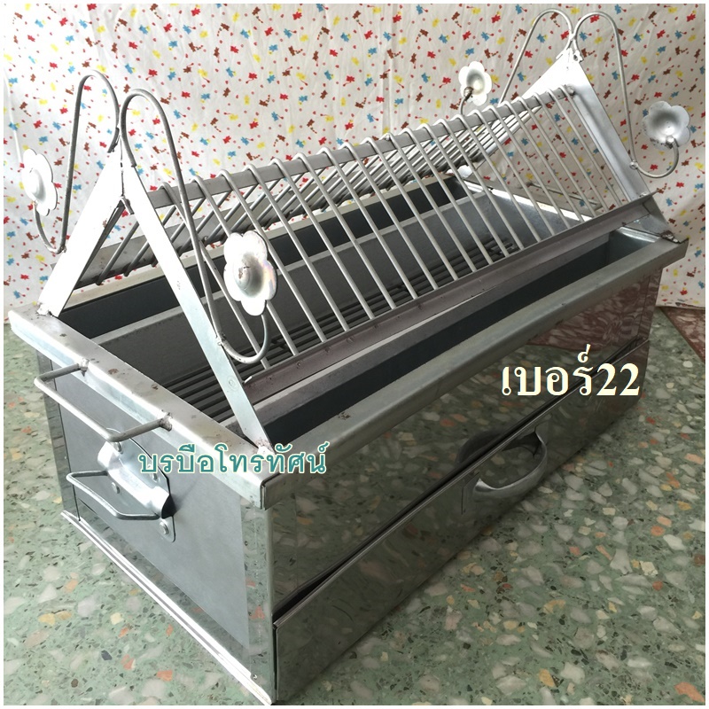 💥เตาปิ้งย่างไส้กรอกอีสาน ใช้ถ่าน 💥💥