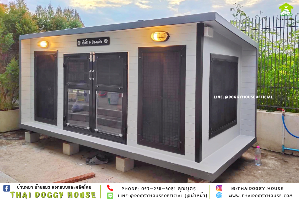 บ้านหมา แบบบ้าน 𝑩𝑶𝑿 𝑺𝑻𝒀𝑳𝑬