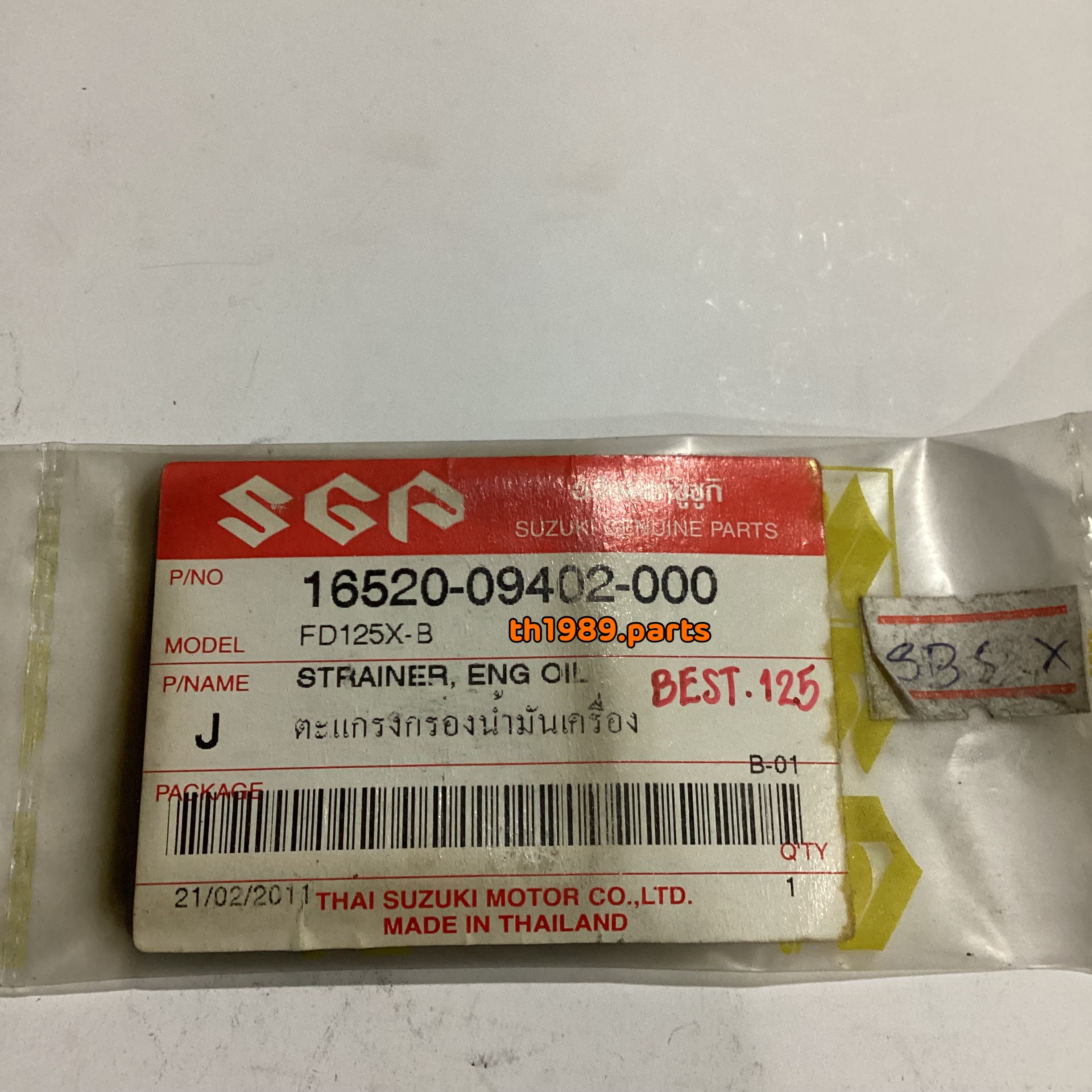 16520-09402-000 ตะแกรงกรองน้ำมันเครื่อง สำหรับรุ่น FD125X-B BEST125 อะไหล่แท้ SUZUKI