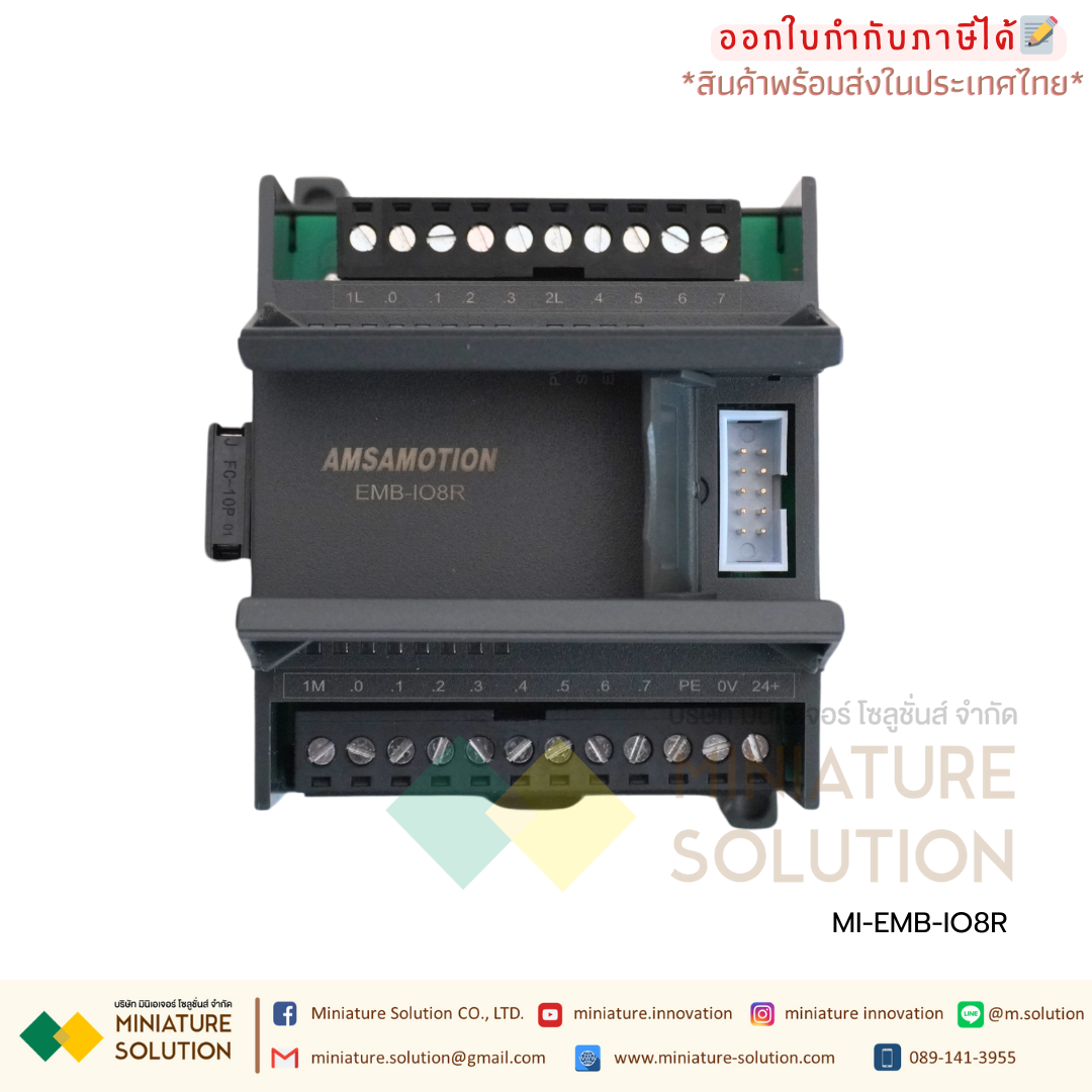 AMSAMOTION PLC expansion module Relay Digital 8DI x 8DR IN/OUT [EMB-IO8R]