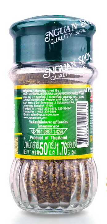 พริกไทยดำเกล็ด ตรามือ ขวดแก้ว 50 กรัม No.1 Hand Brand Crushed Black Pepper 50 g. (05-1989)