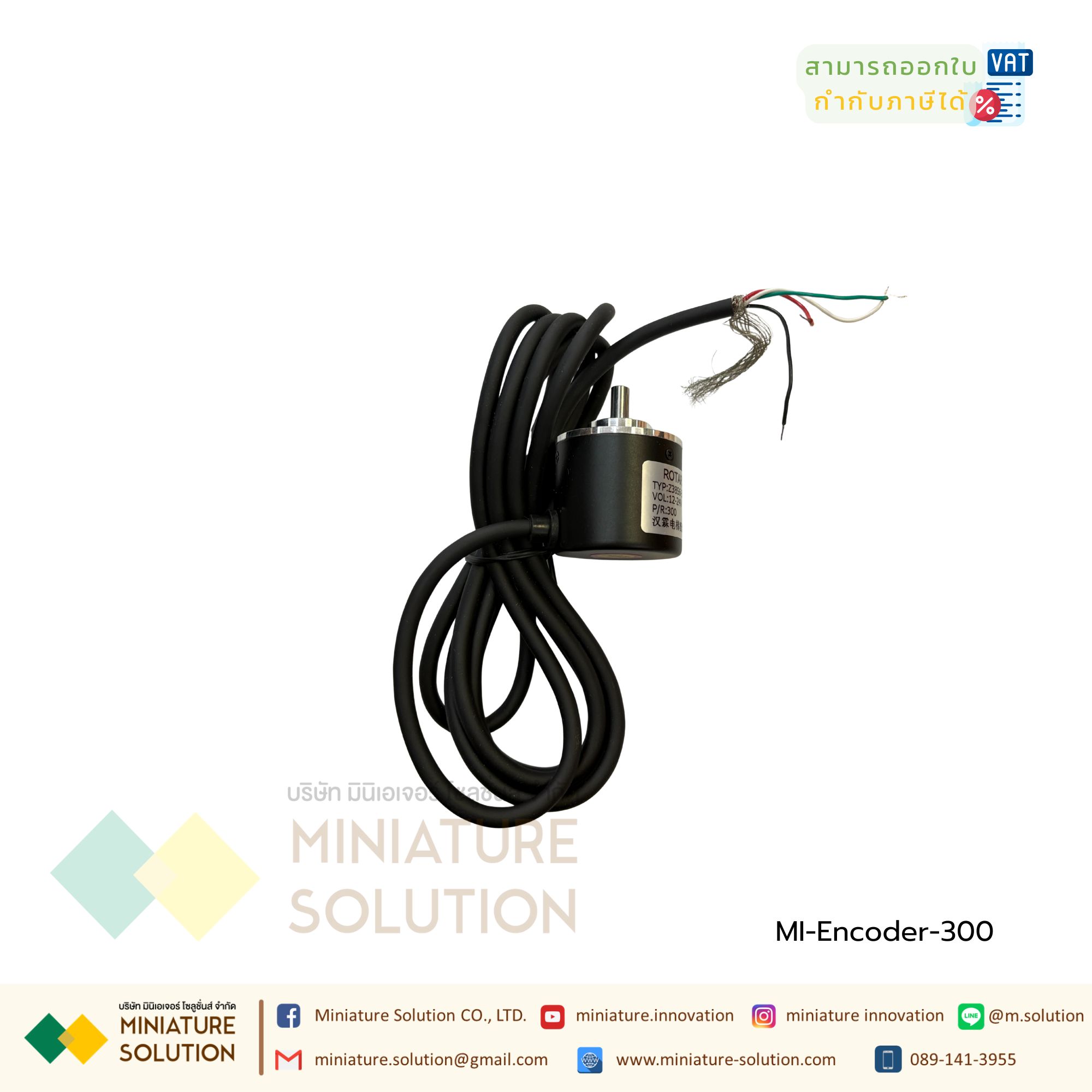 โรตารี่เอ็นโค้ดเดอร์ นับรอบมอเตอร์ 100/200/360/400/500/600P/R Photoelectric Incremental Rotary Encoder 5V-24V (300)