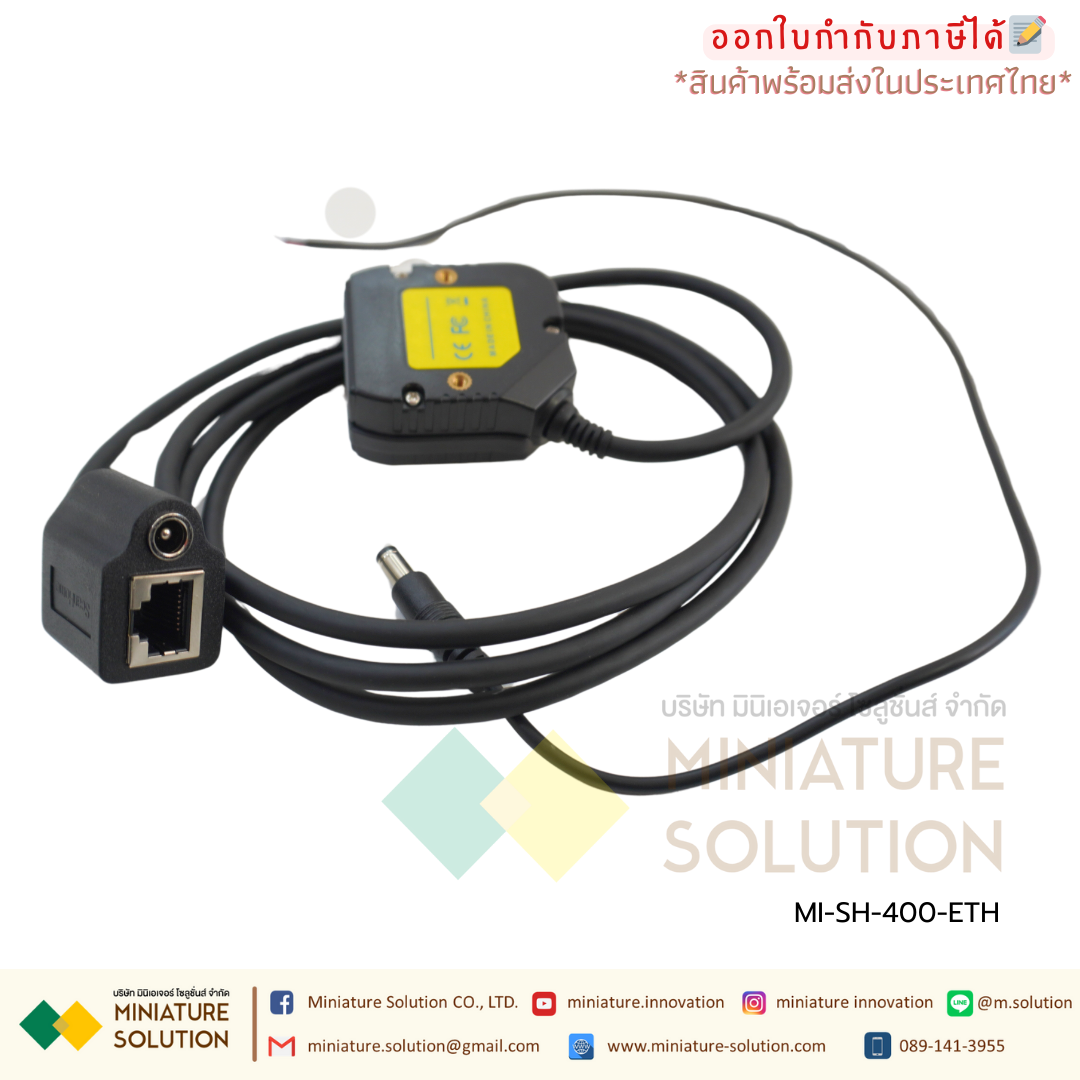 ScanHome เครื่องอ่านบาร์โค้ด Scanner Module 2D barcode Scanner head Module Ethernet port (Network port interface (10V-48V power supply)) (customizable: IO input control, IO output 3V pulse, PLC on/off detection) (ScanHome)
