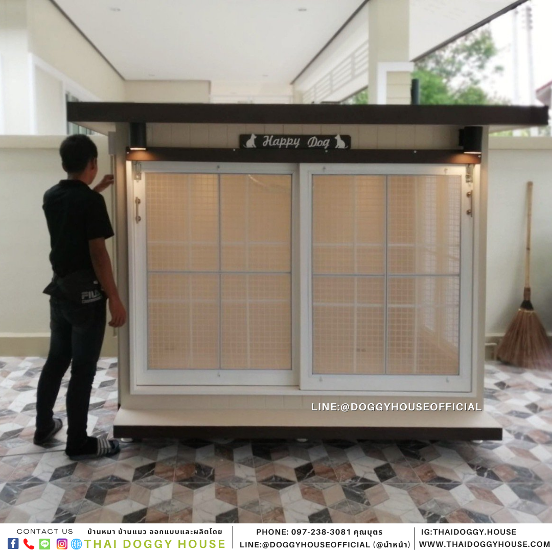 บ้านหมา สไตล์วินเทจ