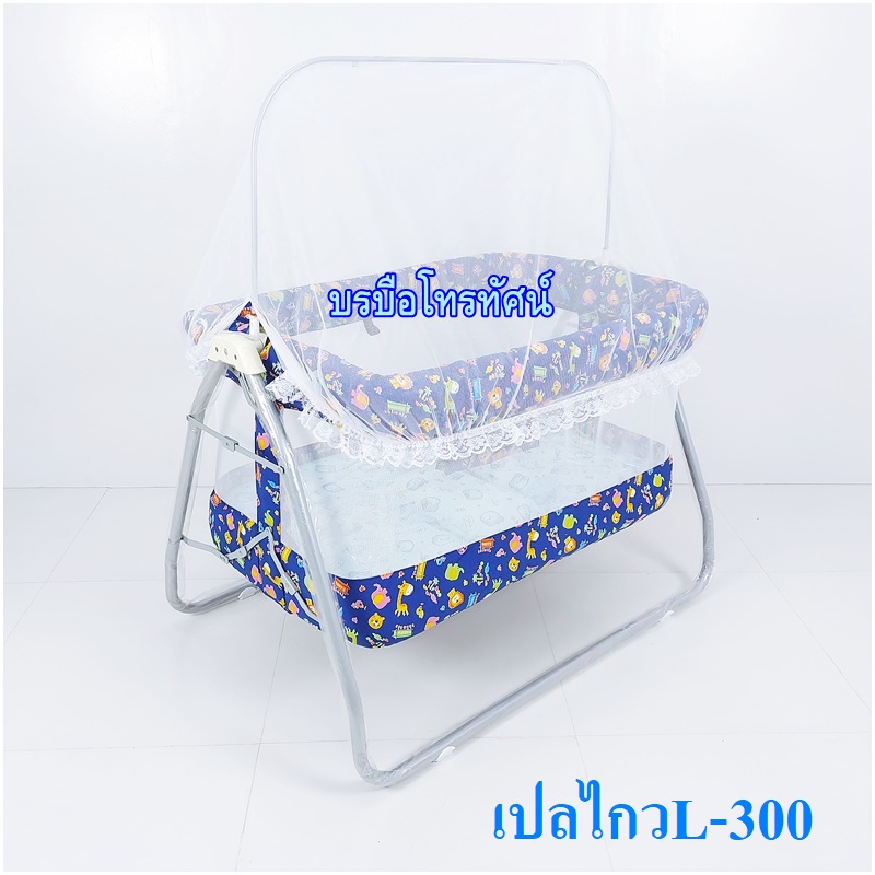 เปลไกวขนาดใหญ่ พับได้ เปลทรงสีเหลี่ยม เปลนอนเลี้ยงเด็ก