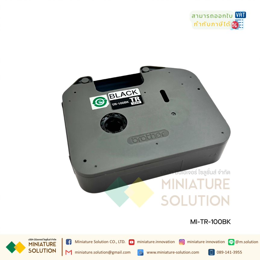 ผ้าหมึก TR100BK เครื่องพิมพ์ปลอกสายไฟ BROTER E850 TR-100BK TR INK