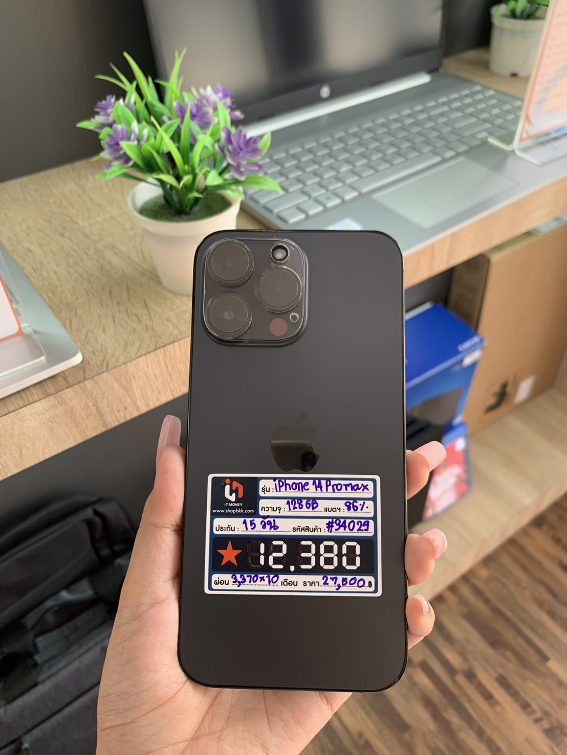 iPhone 14 Pro Max 128GB สี Space Black