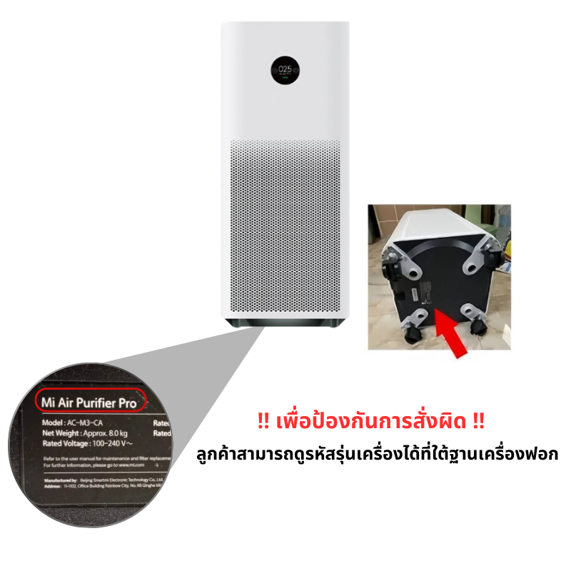 ไส้กรองอากาศ Xiaomi (สีเทา) รุ่น 4 Lite / 4 Pro / 4 & 4 TH / Pro H / 4 compact สำหรับ เครื่องฟอกอากาศ MI Air Purifier Filter