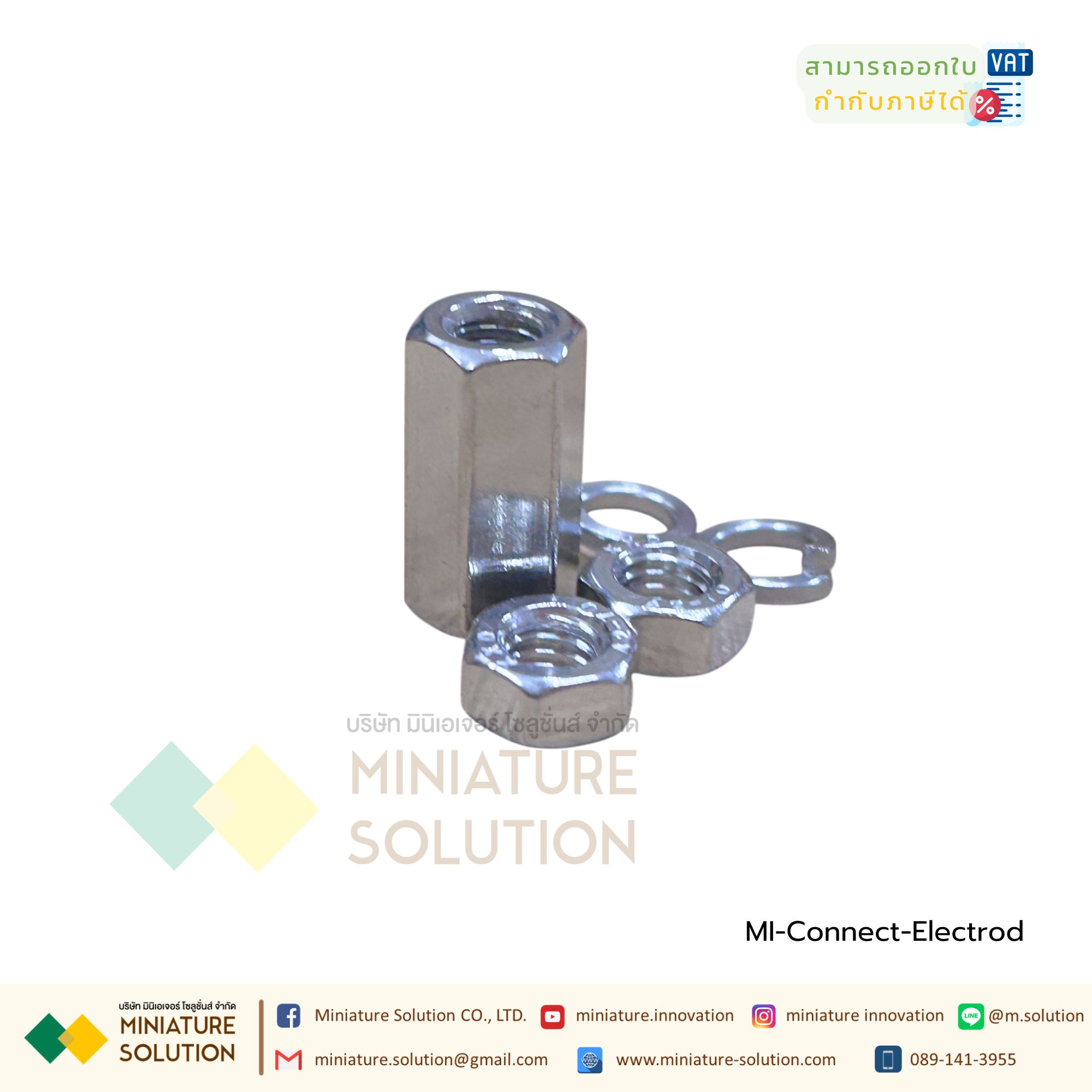 เลเวลสวิทช์ สวิทช์ควบคุมระดับน้ำ (Connecting nut [304 material])