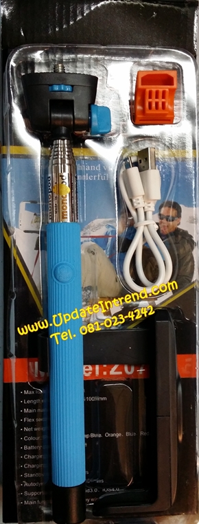 Wireless Mobile Phone Monopod Z07-5 แขนช่วยถ่ายรูปพร้อมรีโมทในตัว