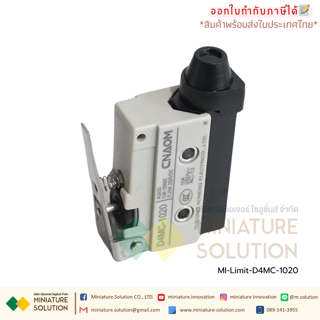 Limit switch CNAOM D4MC (D4MC-1000)(D4MC-2000)(D4MC-2020)(D4MC-3030)(D4MC-5000)(D4MC-5020)(D4MC-5040)(D4MC-1020)