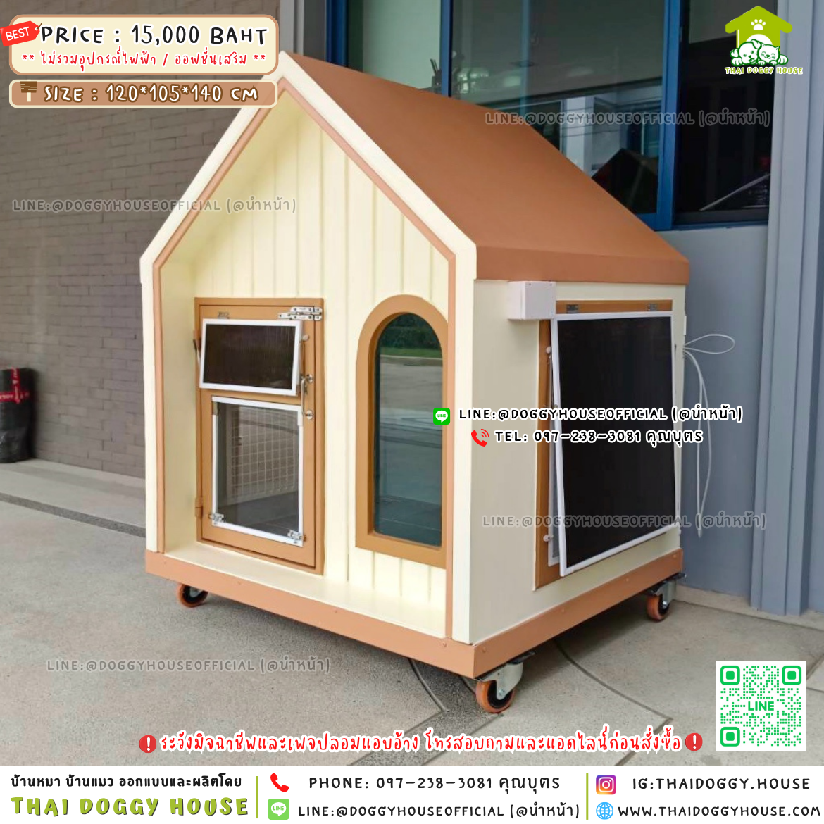 🏡บ้านหมา มุ้งลวด 𝑴𝒊𝒏𝒊𝒎𝒂𝒍 𝑵𝒐𝒓𝒅𝒊𝒄 𝑺𝒕𝒚𝒍𝒆🥐🥨