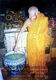 ล็อกเก๊ตหลวงพ่อจ้อยวัดศรีอุทุมพรนครสวรรค์พร้อมเลี่ยม