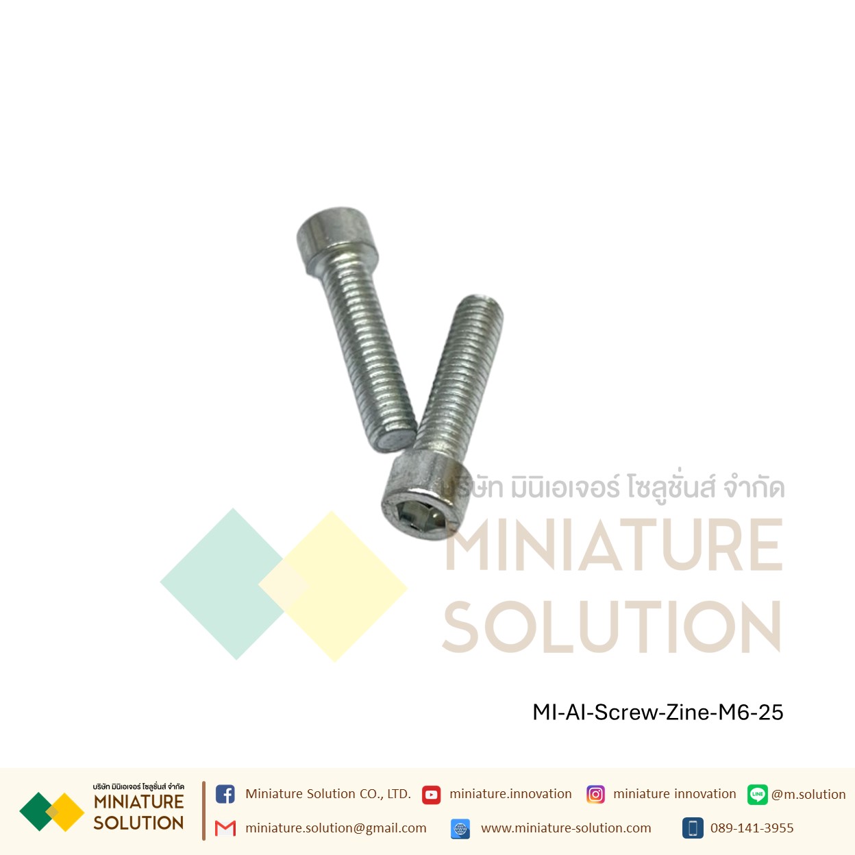 น็อตหัวจมชุบขาว Zinc Socket Head Cap Screw โบลท์หัวจมหกเหลี่ยม ชุบสังกะสี สำหรับสำหรับยึดงานอลูมิเนียมโปรไฟล์ (ขนาด M4*/M5*/M6*/M8*8/10/12/16/20/25 )