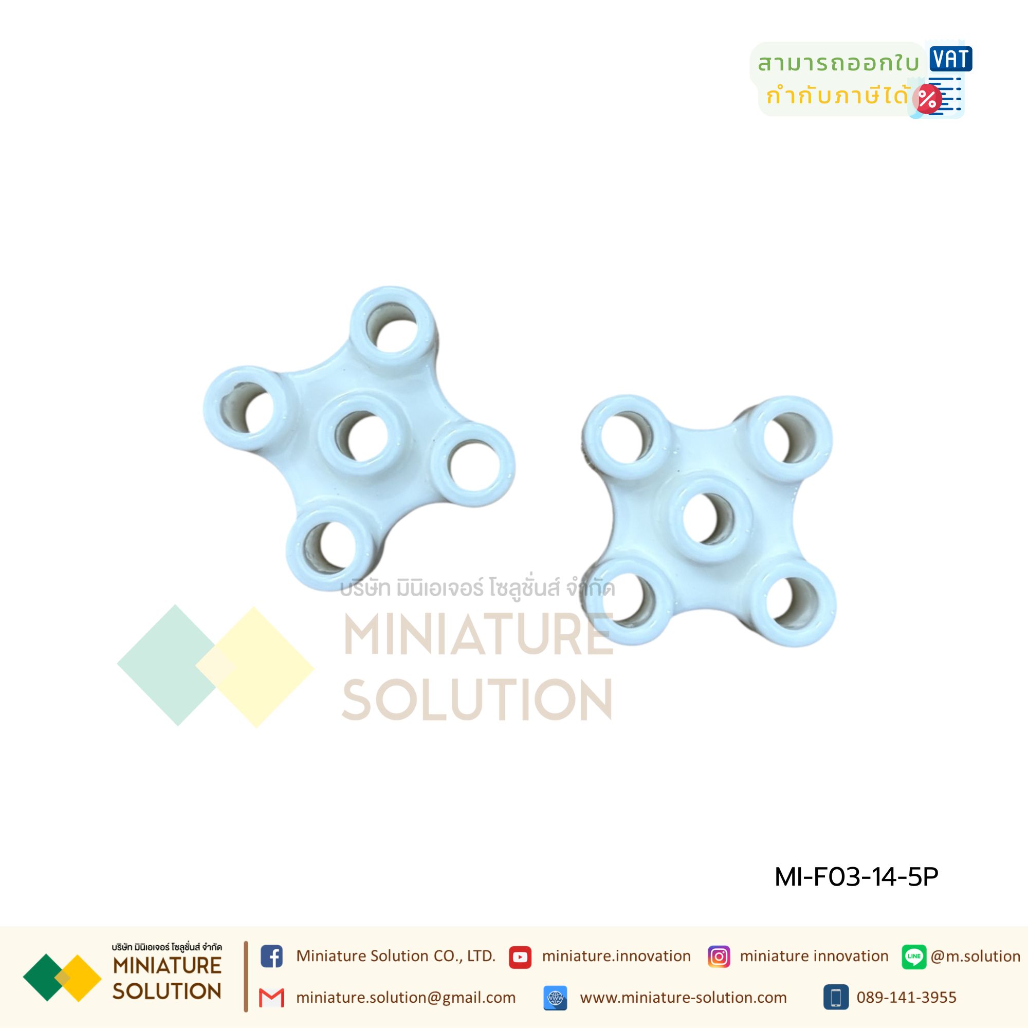 เลเวลสวิทช์ ( เฉพาะ เซรามิกกั้นก้านอิเล็คโทรด 1 อัน ) อิเล็คโทรด FLOATLESS LEVEL SWITCH