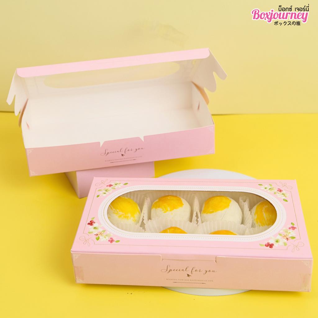 กล่องบราวนี่ทรงแบน Pink Lilly 12x 22 x 4 ซม. ห่อ 20 ชิ้น (09-9022)