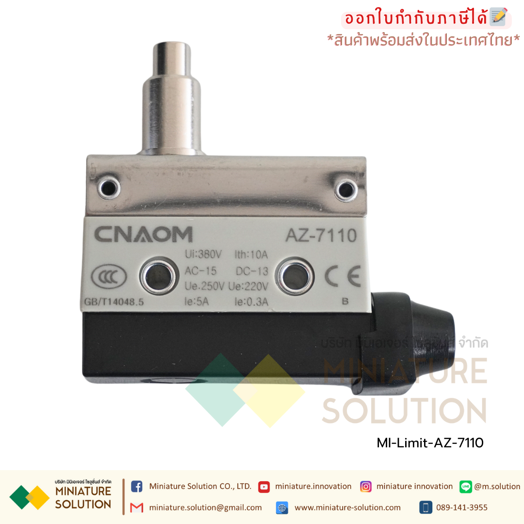 ลิมิตสวิตช์ CNAOM AZ Limit Switch ไมโครสวิตซ์ (AZ-7100/7110/7120/7121/7124/7140/7141/7144/7166/7310/7311/7312/7318)