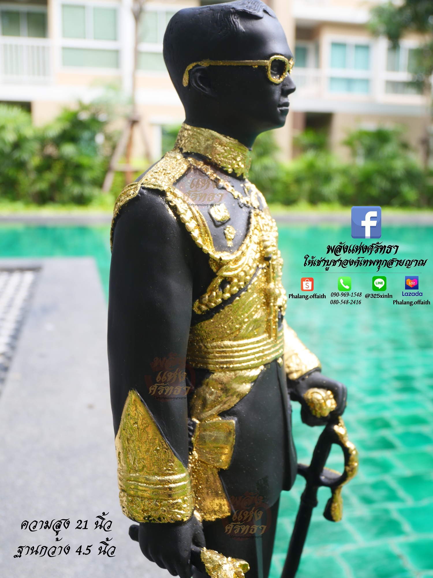 รัชกาลที่9_พระมหากษัติย์_ร.9_รูปหล่อพระมหากษัติย์รัชกาลที่9