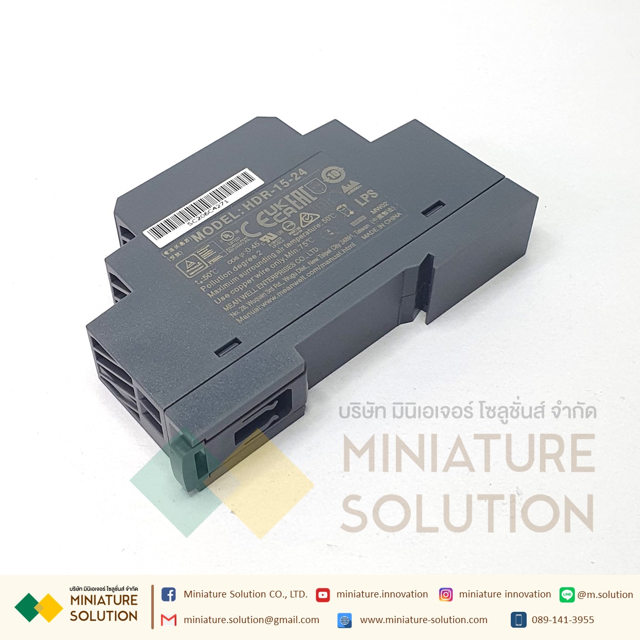 MEANWELL HDR Switching power supply AC-DC Ultra slim DIN rail power supply Input range 220VAC