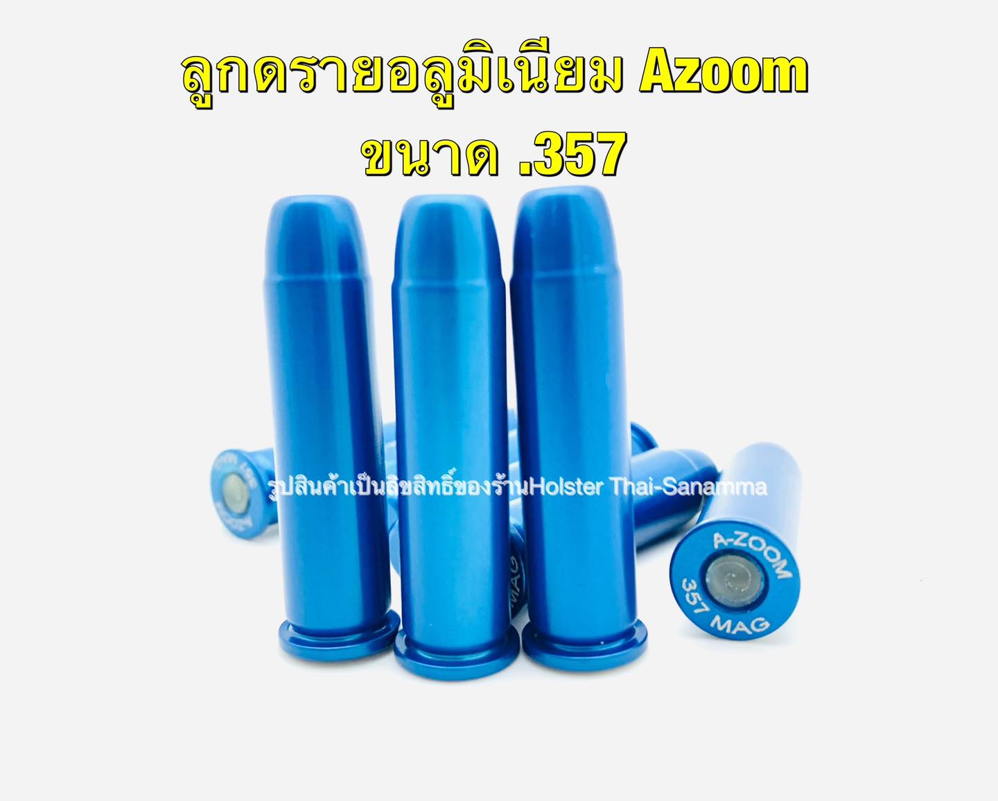ลูกดรายอลูมิเนียมยิงแห้งAZOOM (สีฟ้า) .357MAG