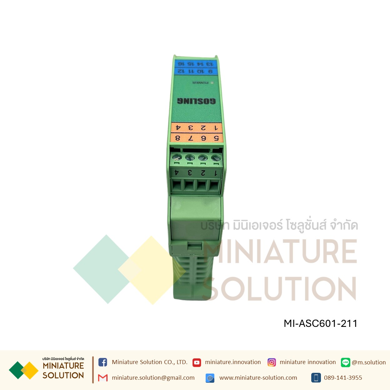 ASC601 Analog Isolator 24VDC สัญญาณอะนาล็อก 4-20mA เข้า 1 ออก 2 ช่อง Isolator One in two out 4-20mA/4-20mA GOSLING กล่องสีเขียว