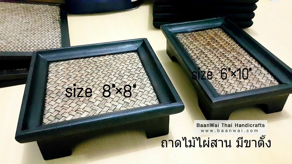 ถาดไม้ไผ่สานแบบมีขาตั้ง