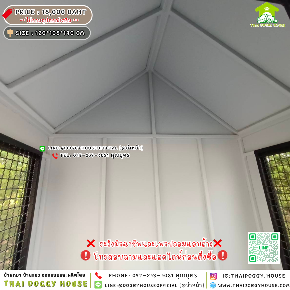 🏡บ้านหมา แบบพัดลม 𝐌𝐢𝐧𝐢𝐦𝐚𝐥 𝐧𝐨𝐫𝐝𝐢𝐜 𝐬𝐭𝐲𝐥𝐞✨