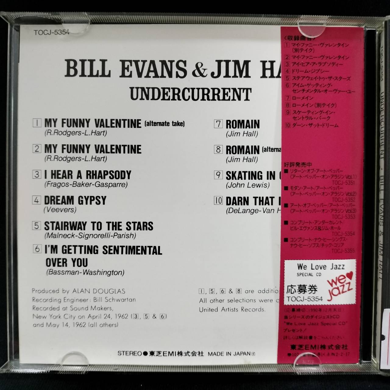 Bill Evans - Jim Hall – Undercurrent / JAPAN / แผ่นสวย / มี Obi
