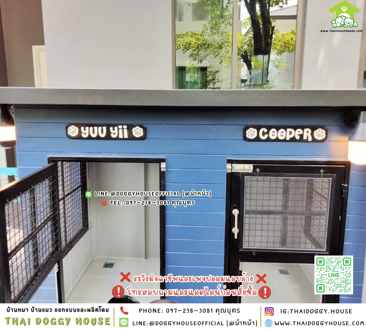 🏠บ้านหมา แบ่ง 𝟐 ห้อง แบบบ้าน 𝐁𝐎𝐗 𝐒𝐓𝐘𝐋𝐄 🐶🐱