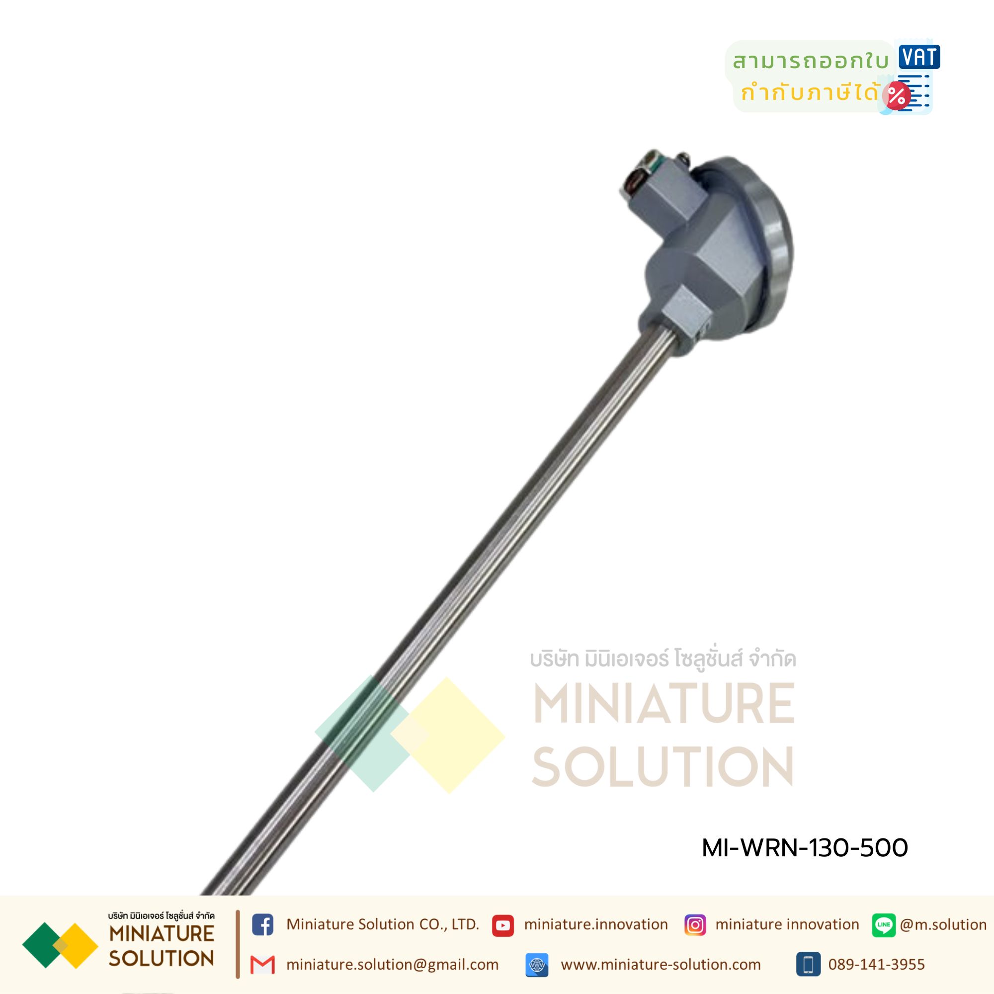 เทอร์โมคัปเปิล Thermocouple Type K WRN-130 โพรบวัดอุณหภูมิ 0-1300 องศา