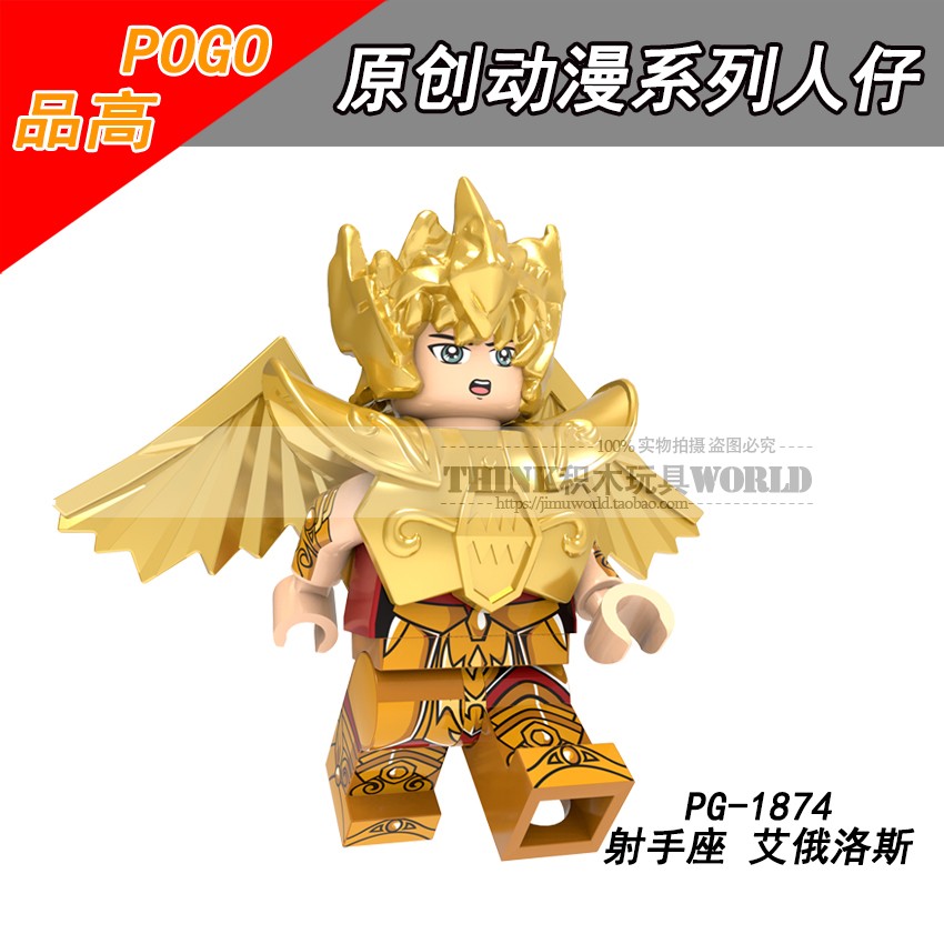 เลโก้จีน POGO 1872-1877 (PG8213) ชุด Minifigures (สินค้ามือ 1 ไม่มีกล่อง)