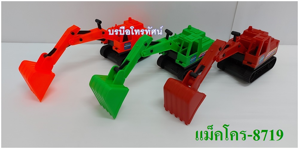 รถแม็คโคร ตีนตะขาบ รถจก รถเจาะ #รถตักดิน รถเกดดินรถของเล่นเด็ก