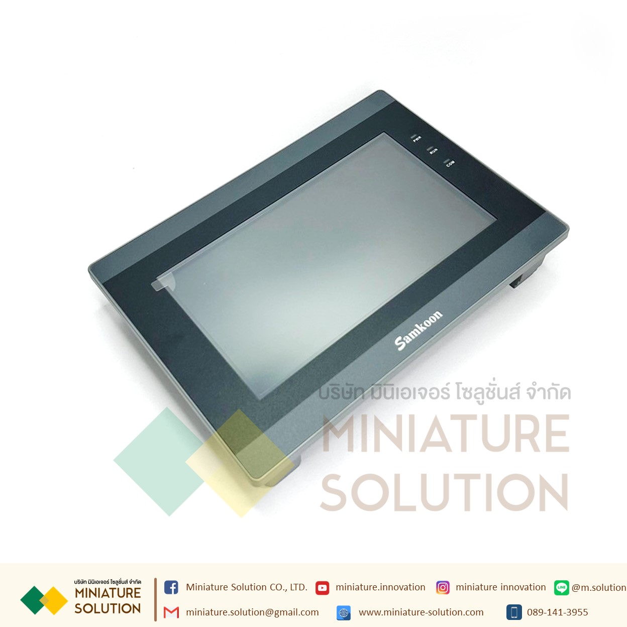 SAMKOON HMI 7" จอทัชกรีน 7 นิ้ว SK-070ME