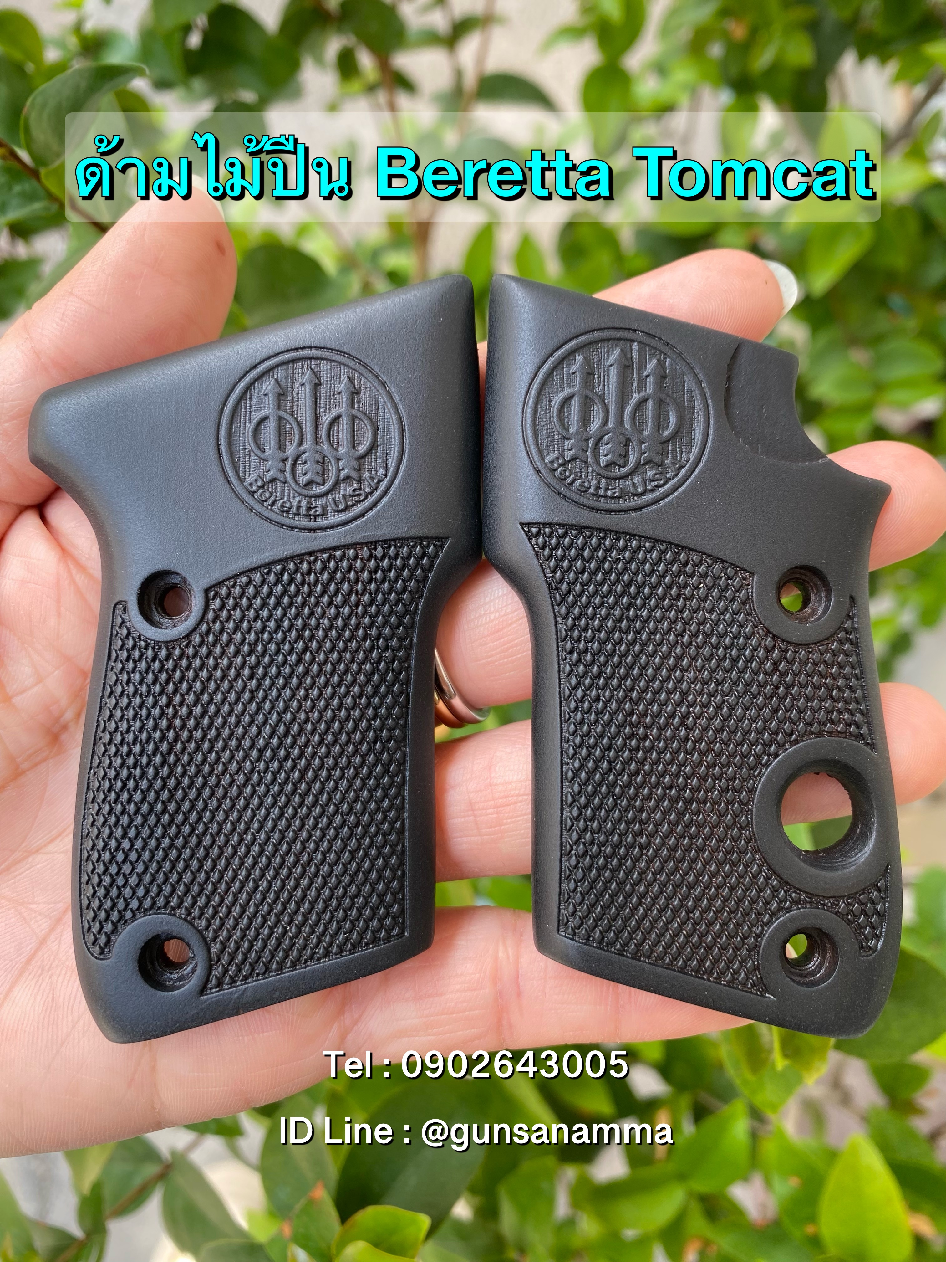 ด้ามไม้ปืน BERETTA TOMCAT3032