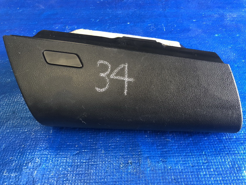 เก๊ะคอนโซลหน้า