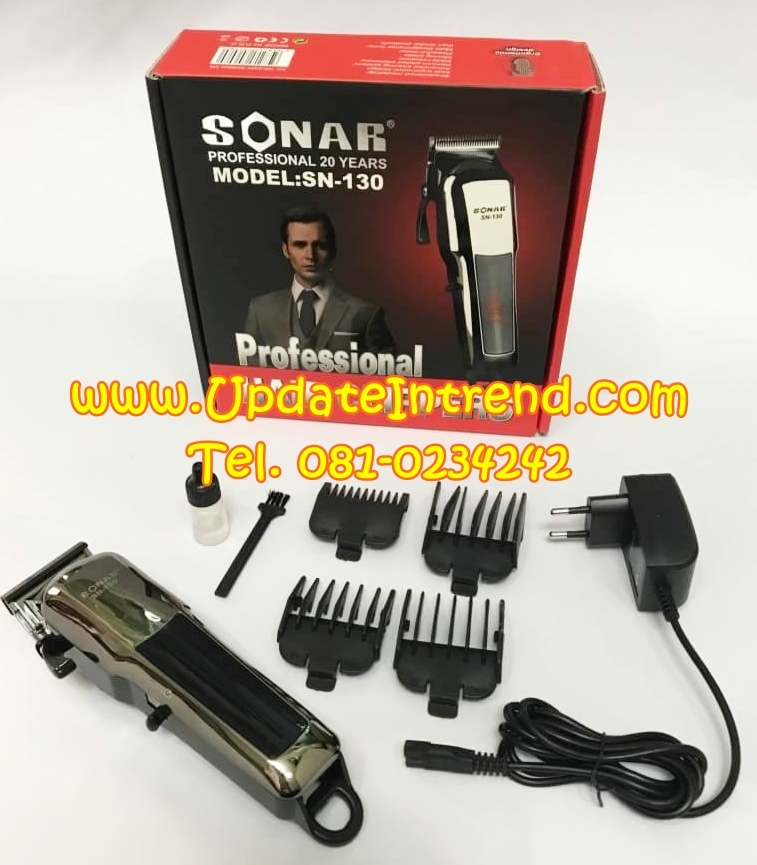 ปัตตาเลี่ยนไฟฟ้า ปัตตาเลียนไร้สาย ชาร์จไฟ ตัดผม SONAR (Hair Clipper) รุ่นใหม่ล่าสุด SN-130