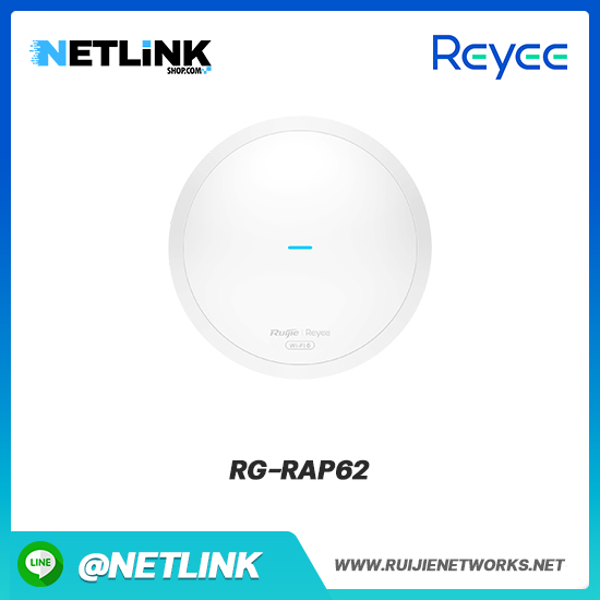 Reyee Wireless รุ่น RG-RAP62 | Wi-Fi 6 AX1800 Ceiling-Mount Compact Size Access Point
