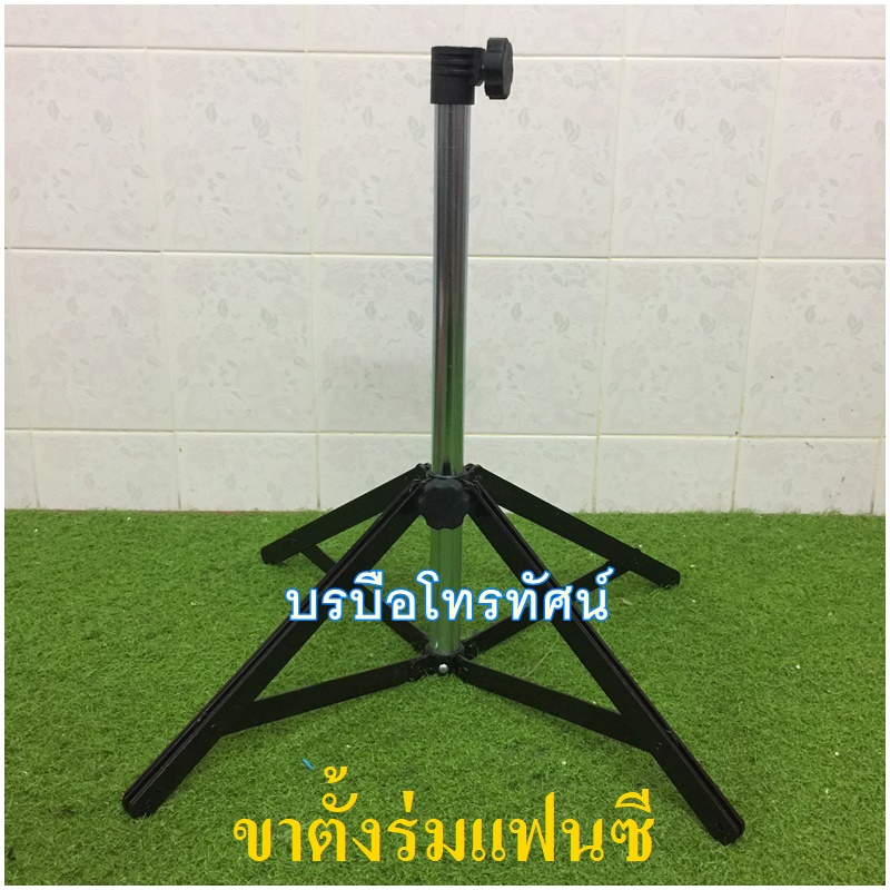 ขาตั้งร่มเหล็ก 4 ขา แบบพับได้ ขามร่มแม่ค้าขนาดใหญ่