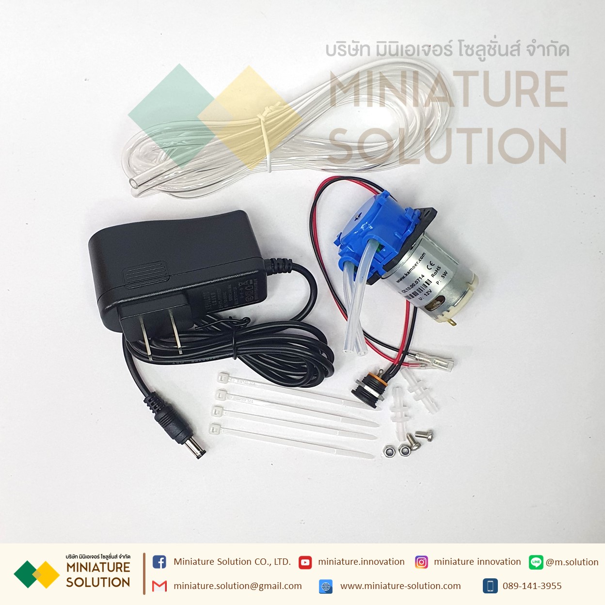 Kamoer Motor Peristaltic Dosing Pump ปั๊มปุ๋ย ปั๊มสารเคมี เกรดอุตสาหกรรม Dosing Liquid Transfer (2.5*4.5mm) (CKP-DC-S08) (12V5W)(>50ml/min)