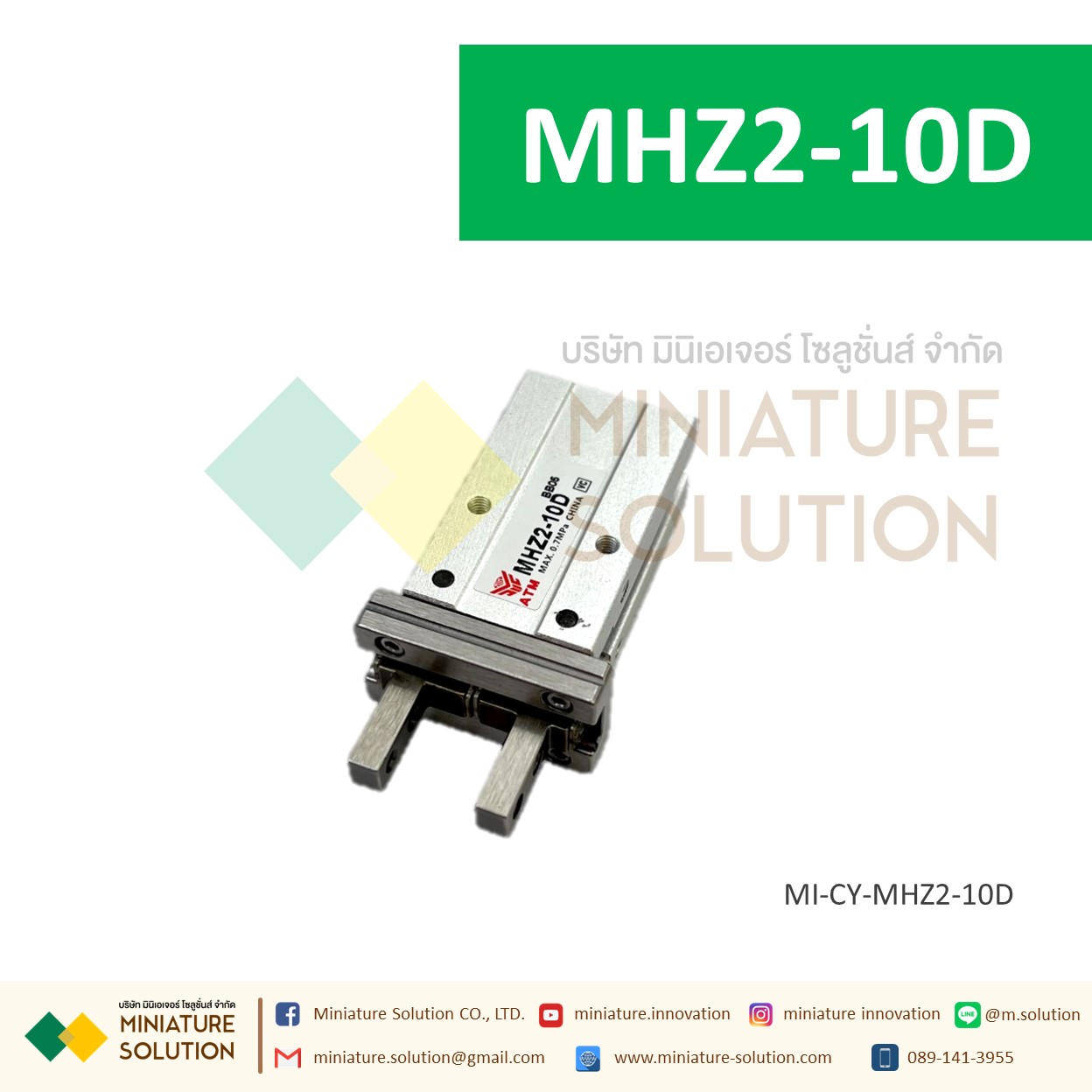 MHZ2 มือจับ กระบอกลมจับยึดชิ้นงานชนิดขนาน/รุ่นมาตรฐาน ซีรีส์ HFZ small pneumatic finger cylinder MHZ2-10D/16D/20D/25D