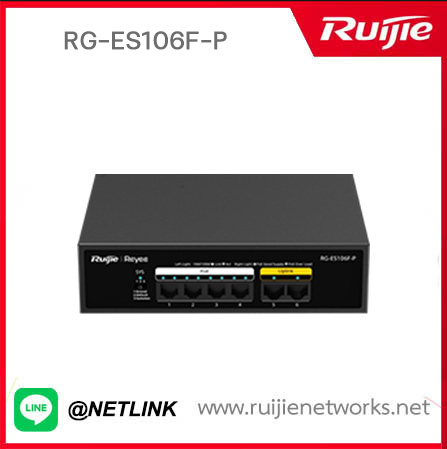 Reyee POE Unmanaged Switch รุ่น RG-ES106F-P